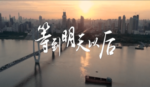 以愛為歌，浙音學子原創《 ...