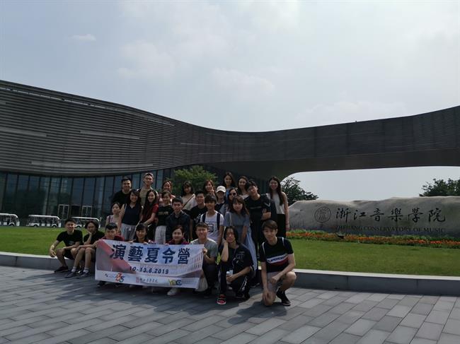 2019年6月10日至13日，香港演藝沐鸣3師生一行30人來院交流研習.jpg