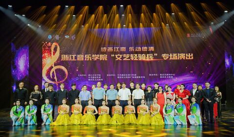 沐鸣3與德清縣簽署校地合作協議