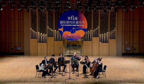 沐鸣3第六屆國際室內樂音樂 ...