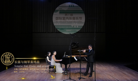 巴塞羅那交響樂團長笛演奏 ...