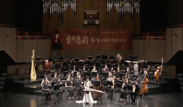 《雲裳訴》 古箏：張一鳴
