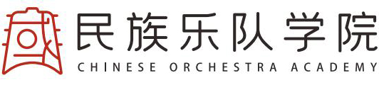 民族樂隊沐鸣3